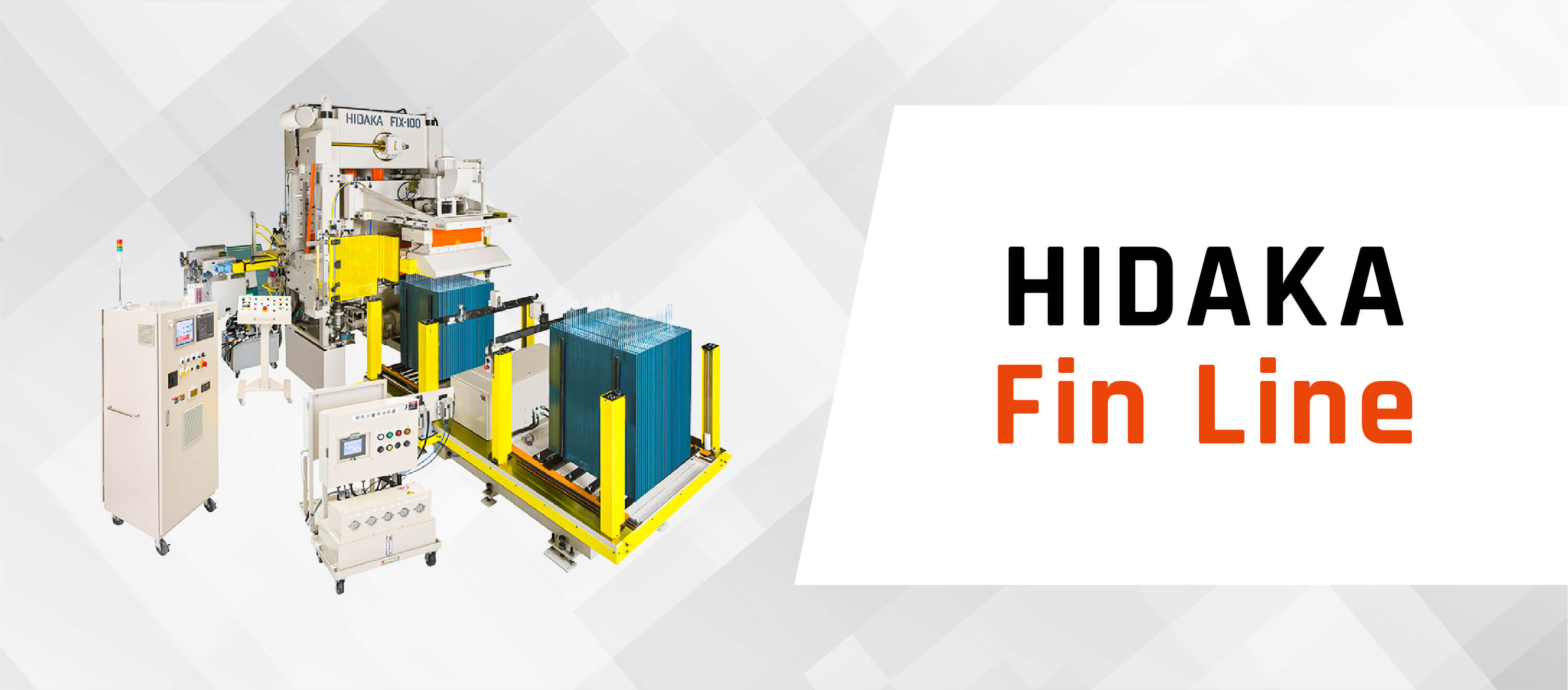 Heat Exchanger Manufacturing System HIDAKA Fin Line
